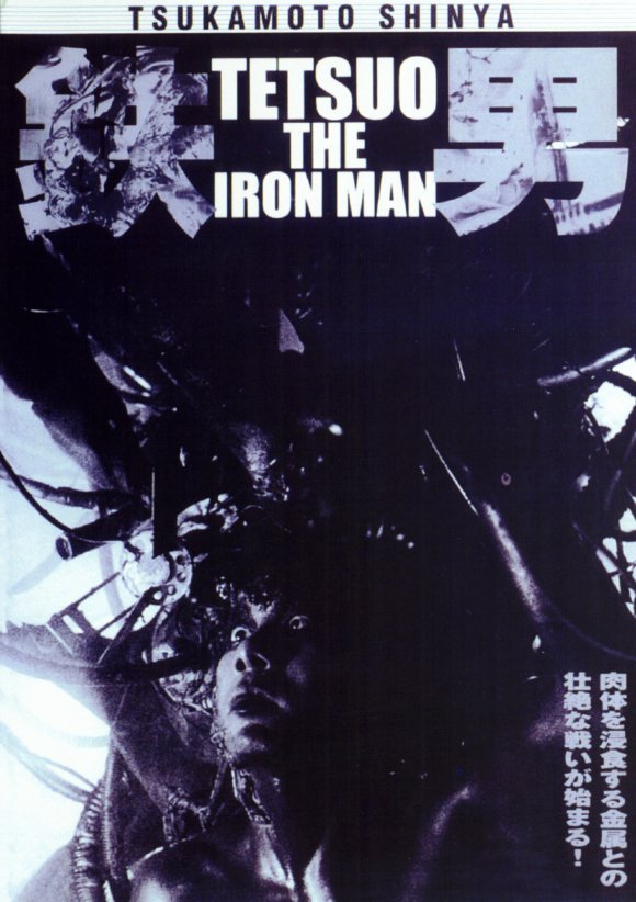 tetsuo-the-ironman-movie-poster-1988-1020260389.jpg