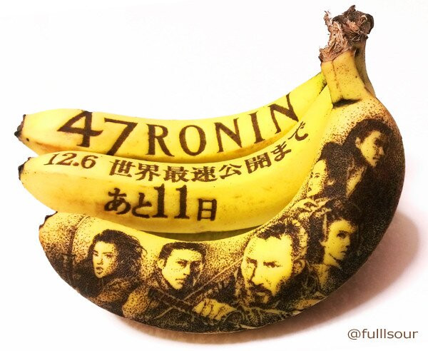 47-ronin-banana-2.jpg