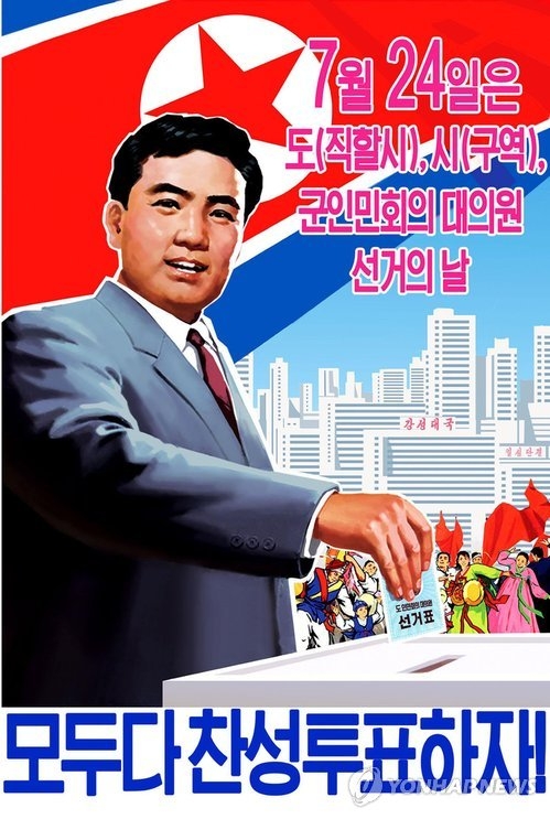 northkoreaelectionposter.jpg