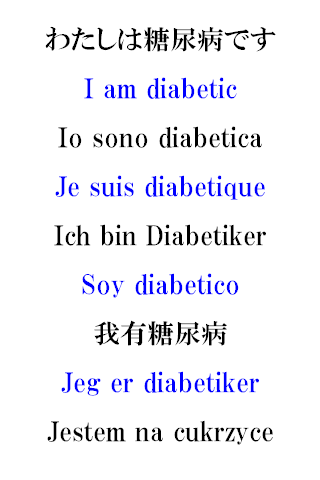 cukorbeteg vagyok jelentése angolul