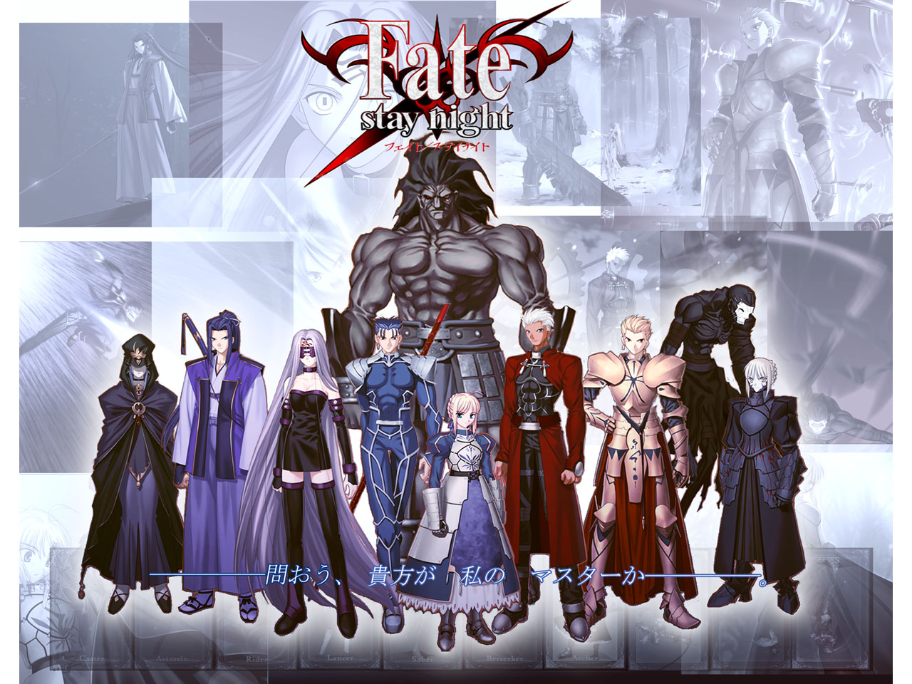 A Sors Fate Zero Vs Fate Stay Night Gemcenter