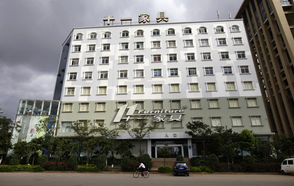 21 furniture-store-building-in-kunming-southwest-chinas-yunnan-province1.jpg