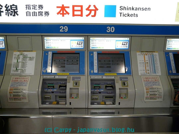 P1000417 ticket machine.jpg