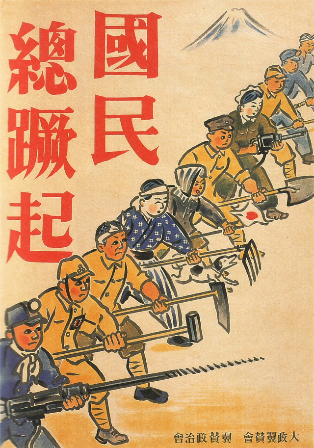 posters-from-japan-before-and-ww2-13.jpg