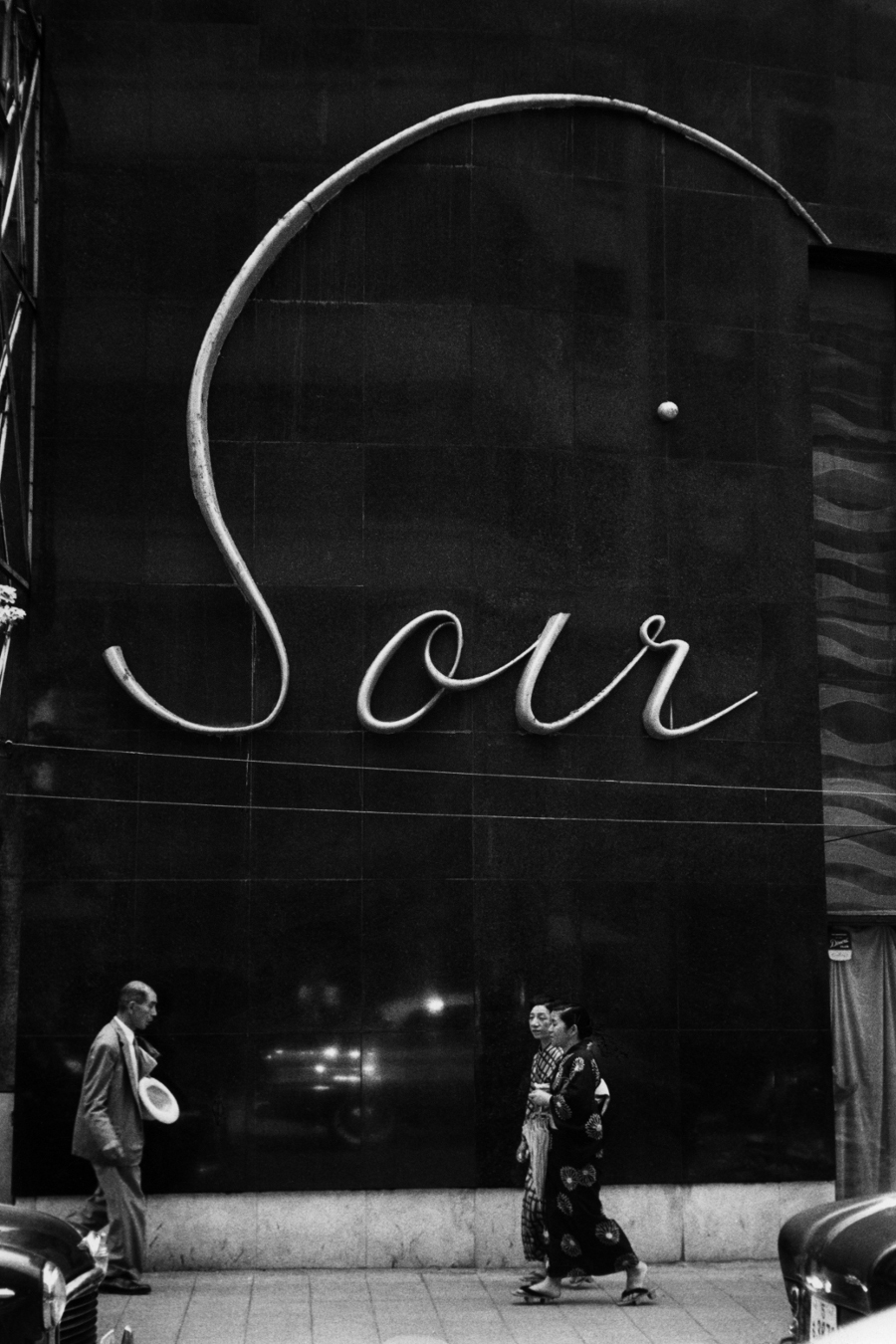 Éjszakai szórakozóhely Tokió Ginza nevű kerületében, Japán, 1958.jpg