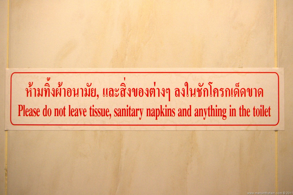Do-not-leave-tissue-sanitary-napkins-or-anything-in-the-the-toilet-sign.jpg