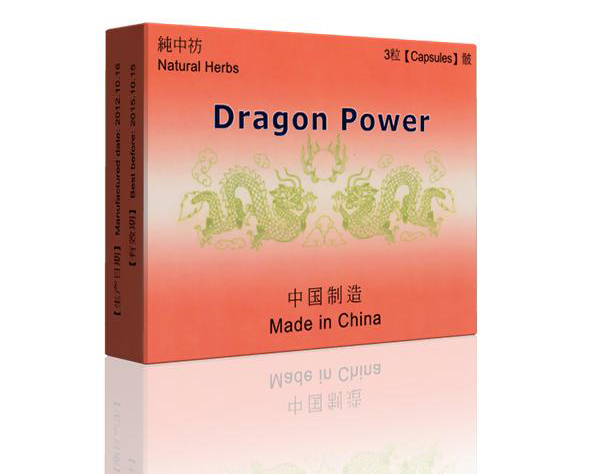 dragon_power.jpg