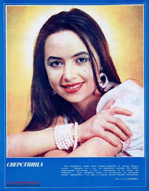sverstnitsa_peer_girl_magazine_from_1989-1990_8_.jpg