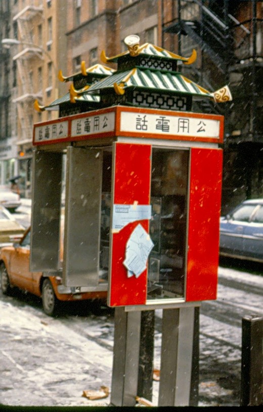 chinatown_new_york_1970s_19_.jpg