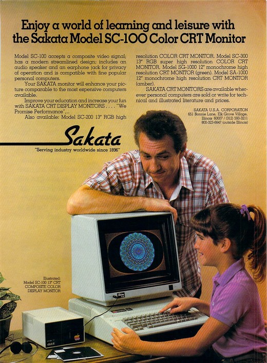 1980S-COMPUTER-15.jpg