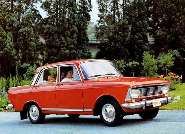 Soviet Cars Advertising (33).jpg