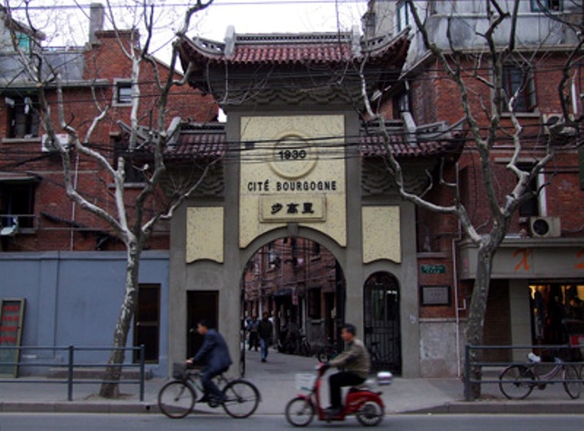 Shanghai Museum of Arts and Crafts - Shanghai Naplo