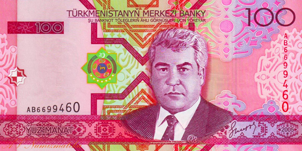 13 100 Manat 2005 av.jpg