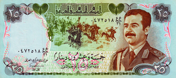 32 25 Dinars 1986 av.jpg