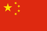 Kína zászlaja.png
