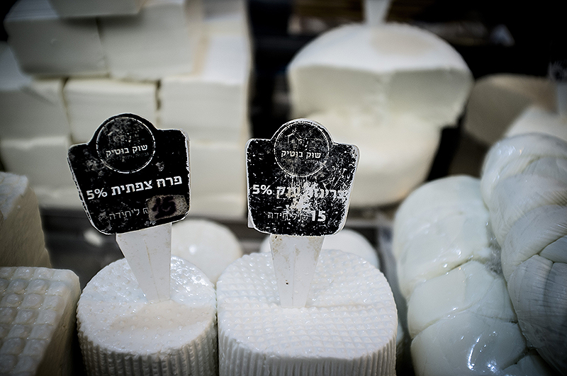 Israel_800_17.jpg